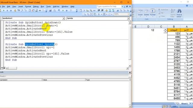 438الانتقال بين اسطر - Move between lines - Excel VBA MDR438 смотреть онлайн