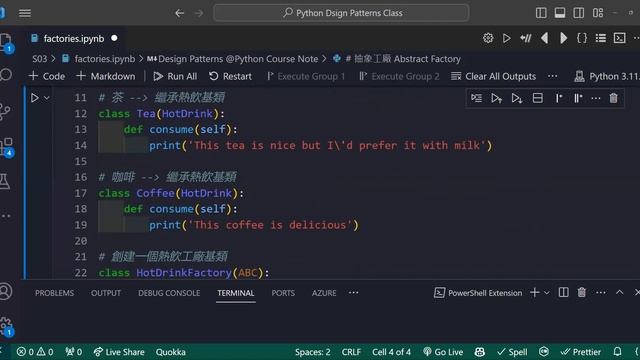 【Python Design Patterns 設計模式】Week 2 - Factory Pattern 工廠模式 & Prototype Pattern 原型模式 смотреть онлайн