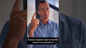 КАК это работает??  Какое слово прочитал такое и услышал... Корнелиус или Коронавирус? #shorts