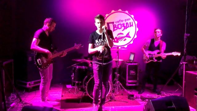 Рок-кавер-бэнд "Стальные Питоны" (LIVE "Гвозди") смотреть онлайн