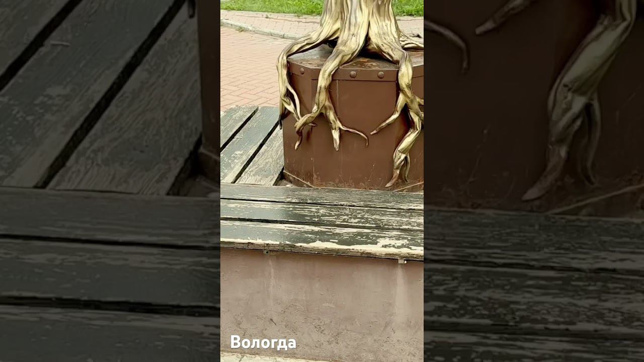 Вологда 2023 смотреть онлайн