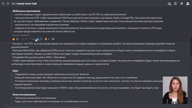 Скоро бета! Новости игры Heroes of Mavia смотреть онлайн