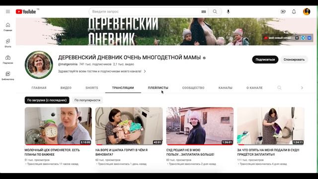 А харя не треснит, дайте же ей наконец таблетки от жадности/Деревенский дневник очень многодетной смотреть онлайн
