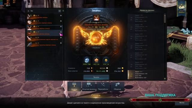 LOST ARK 2.0 ВСЕМ БЫ ТАК ВЕЗЛО ?ПОДКРУТКА СТРИМЕРА? смотреть онлайн