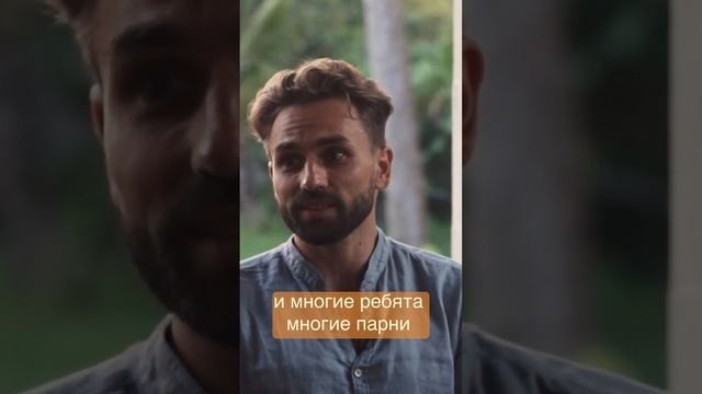 Как направить свою энергию вверх смотреть онлайн