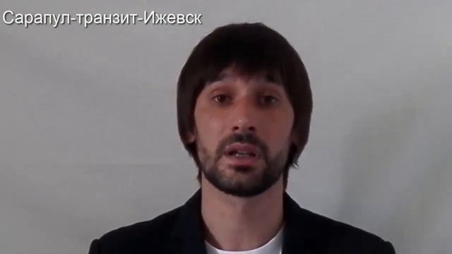 Сопровождение сделок с недвижимостью Сарапул Ижевск смотреть онлайн