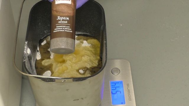 Хлеб ржаной в хлебопечке. Бородинский заварной. Пошаговый простой рецепт. English Subtitles смотреть онлайн