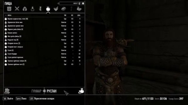The Elder Scrolls V: Skyrim - Special Edition [CoronerLemurEdition 2.11.1] (2016-2022)