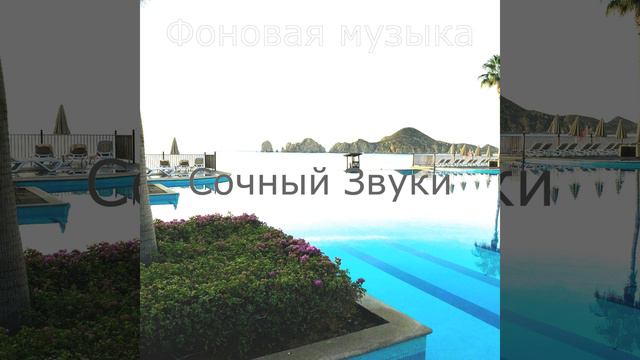 Объем памяти - Сочный дача смотреть онлайн