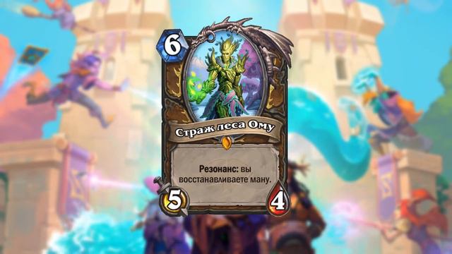 ДЯДЯ ЛЁХА ОЗВУЧИВАЕТ ЛЕГЕНДАРКИ НЕКРОСИТЕТА - Hearthstone (c) Бал-Маскарад смотреть онлайн