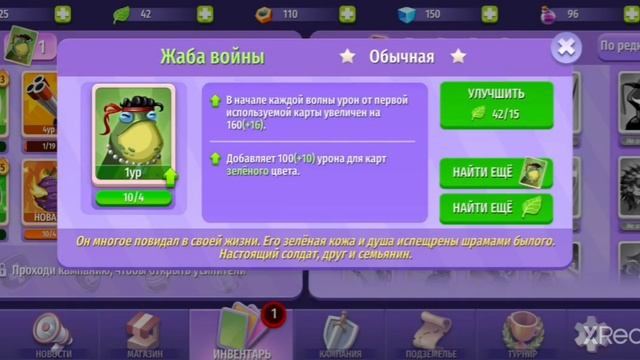 Прохождение игры монстры(ios Android) смотреть онлайн