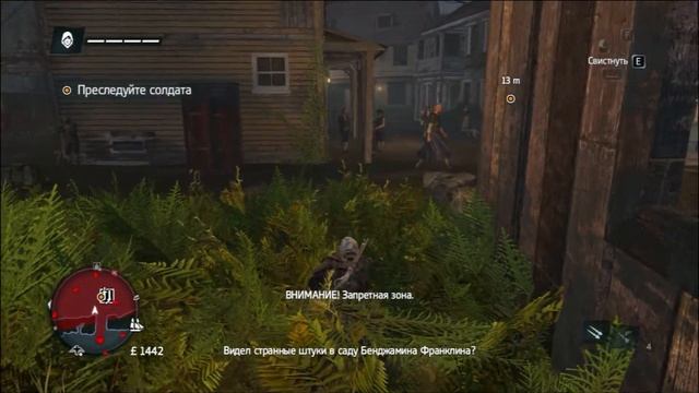 Немного электричества и...Вуаля! [Assassin`s Creed: Rogue] #5 смотреть онлайн