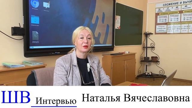 День Учителя 5 октября 2023 смотреть онлайн