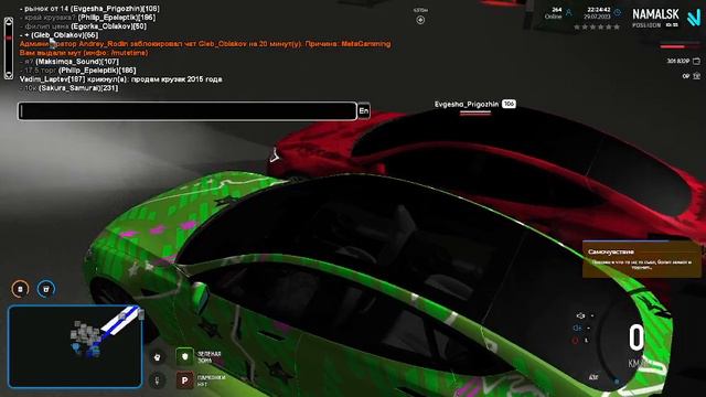 Ухххх админ попал за незнание что такое МГ смотреть онлайн