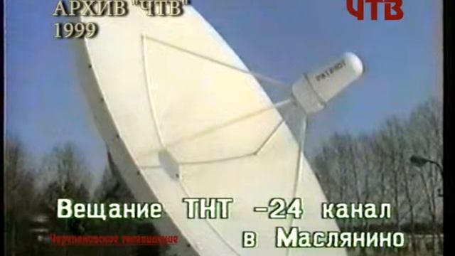 1999 АРХИВ смотреть онлайн