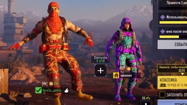 Танец CALL OF DUTY MOBILE подходит под любую песню смотреть онлайн