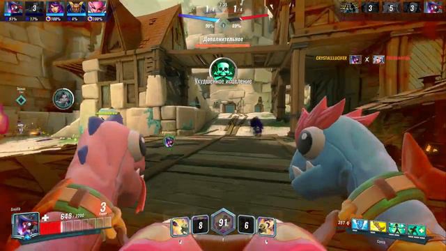 Paladins Моджи #1 смотреть онлайн