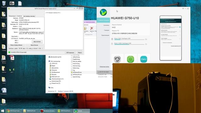 Как сделать бэкап(backup) NVRAM на Android с MTK смотреть онлайн