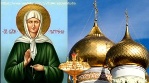 Сильная Молитва Матроне Московской о помощи в делах насущных