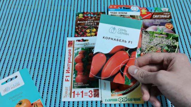 Определились с томатами которые посеем в конце марта на рассаду смотреть онлайн