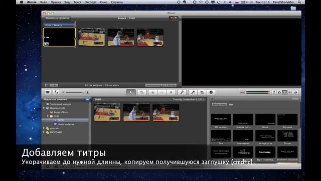 Учебник: запись DVD при помощи GameBreaker (SportsCode) смотреть онлайн