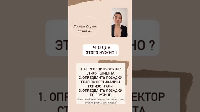 воркшоп Эксперт по сложным бровям эфир № 1 смотреть онлайн