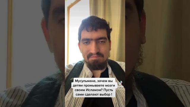 Мусульмане, дайте детям сделать выбор! #ислам смотреть онлайн