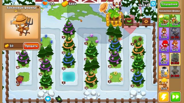 Обновление 34 | Bloons TD 6