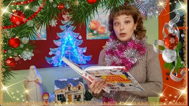 Владимир Сутеев "Ёлка" смотреть онлайн