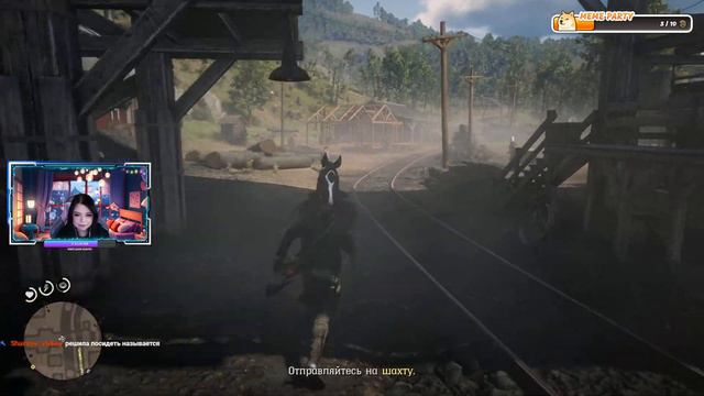 Закончились тыгыдыконьки-цоканьки | Прохождение Red Dead Redemption 2 смотреть онлайн