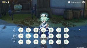 Свадебный Марш - Ноты для Лиры Ветров | Genshin Impact