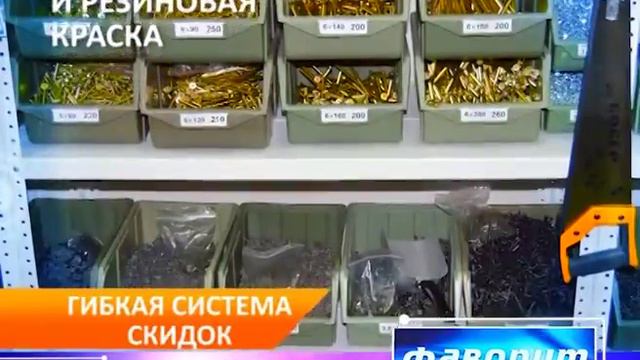 Погода на 14 октября. смотреть онлайн