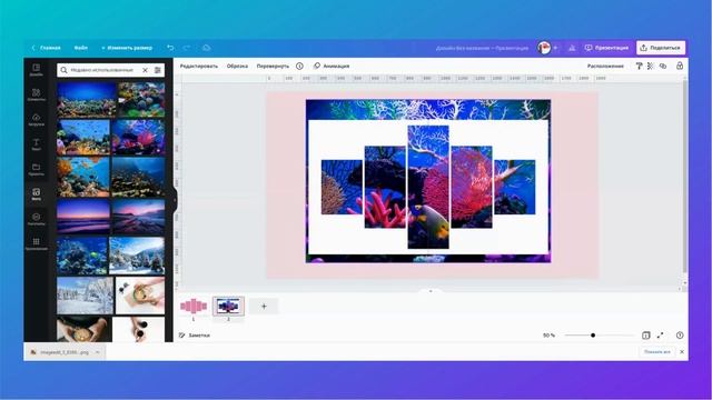 Как сделать модульную картину в Canva | Картина из нескольких частей | Как создавать цифровые товар смотреть онлайн
