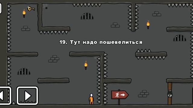 Прохождение игры One level уровни:1-25 смотреть онлайн