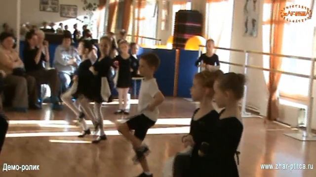 ТСТ "Жар-Птица", Ансамбль младшая группа (открытый урок 2014) смотреть онлайн