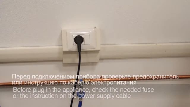 Подключение льдогенератора Brema CB смотреть онлайн