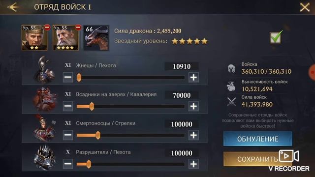 King of Avalon : Походы в игре смотреть онлайн