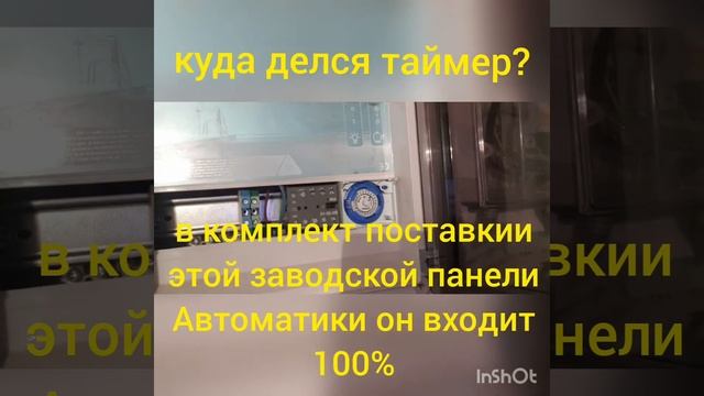 Таймер управления работой фильтрации в плавательном бассейне смотреть онлайн