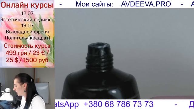 ВЫКЛАДНОЙ ФРЕНЧ НА НАТУРАЛЬНЫЕ НОГТИ БЕЗ ШАБЛОНОВ / Виктория Авдеева смотреть онлайн