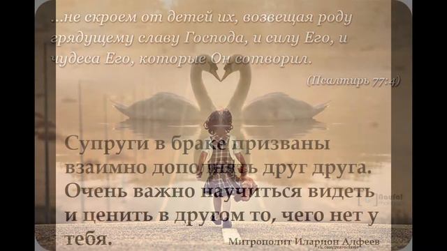 православие смотреть онлайн