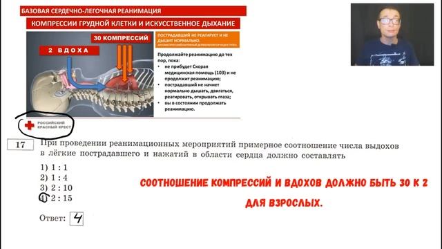 ОГЭ Биология Разбор Задания 17 Рохлов 2019 смотреть онлайн