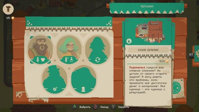 Moonlighter - Обзор игр - Первый взгляд | Боец и на рынке игрец!