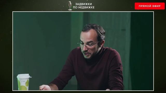 Задвижки по недвижке. Василий Фетисов. смотреть онлайн