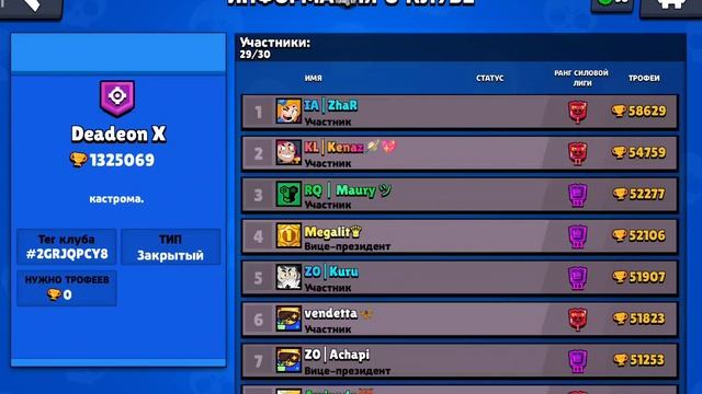 Играю скримы смотреть онлайн