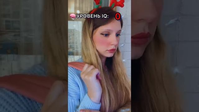 ?ИНТЕЛЛЕКТ IQ смотреть онлайн