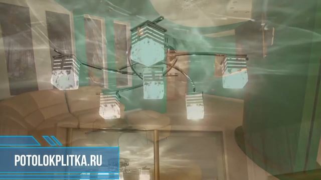 Установить натяжные потолки в районе Москвы Раменки смотреть онлайн