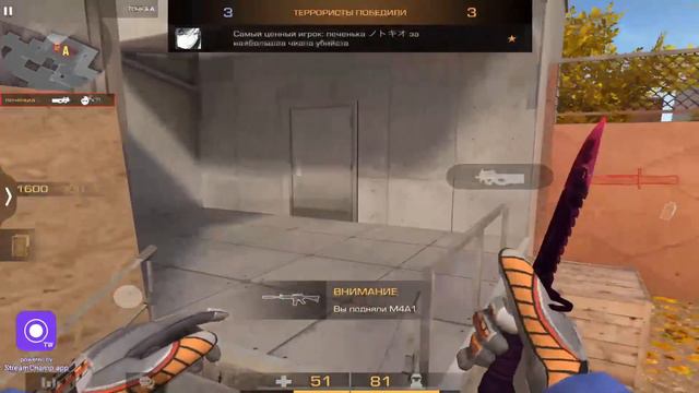 Стрим по стандоф 2