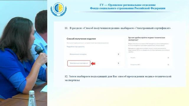 Итоги работы и новые направления развития государственного соц. страхования в современных условиях. смотреть онлайн