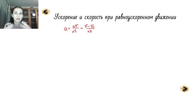 ВИДЫ ПРЯМОЛИНЕЙНОГО ДВИЖЕНИЯ для ЕГЭ по физике // SATTAROVFAMILY смотреть онлайн