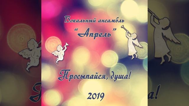 Зимняя сказка